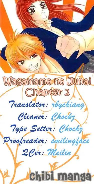 Wagamama na Junai Chapter 2 1